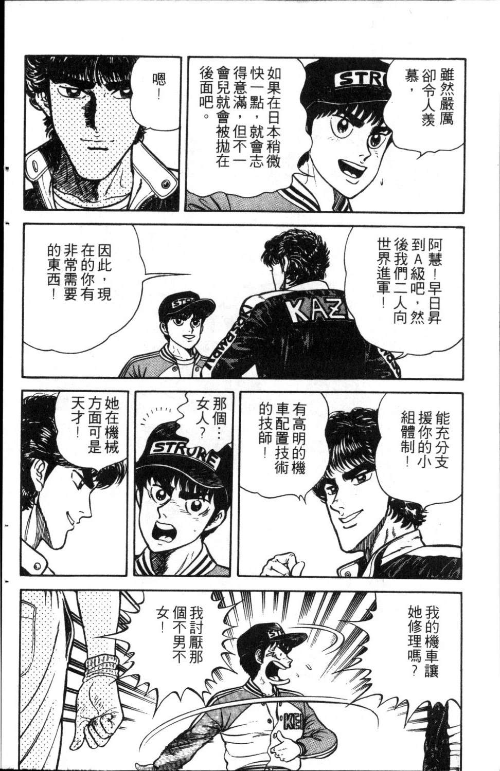 第58页