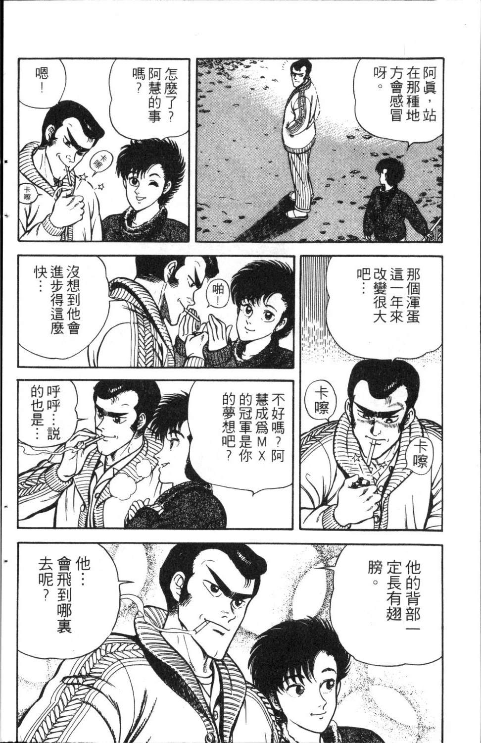 第66页