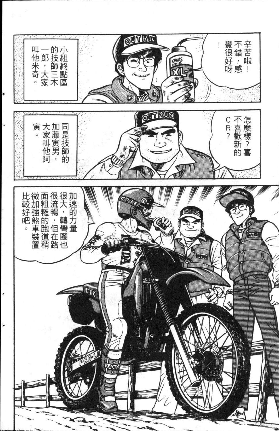 第70页