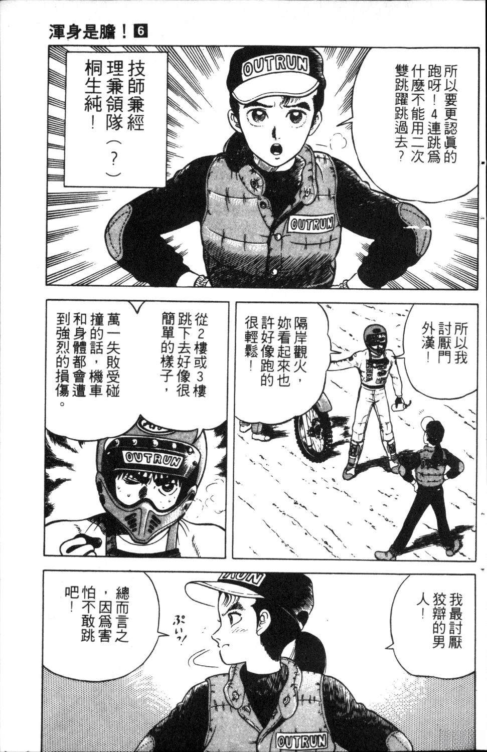 第71页