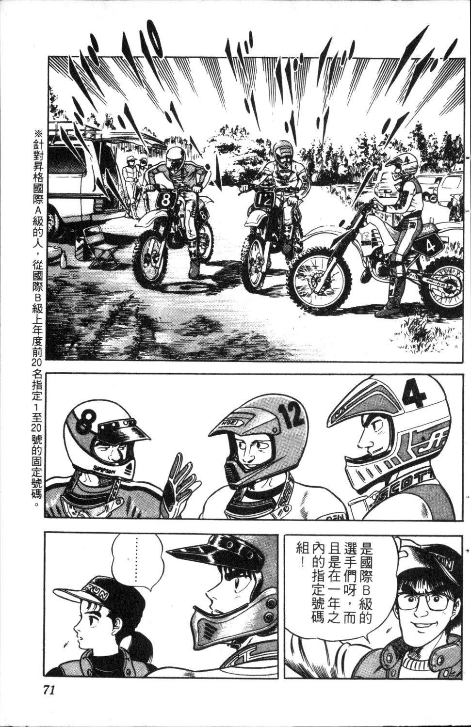 第73页