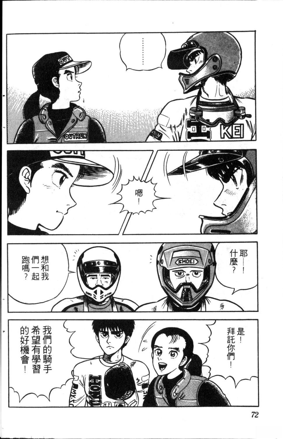 第74页