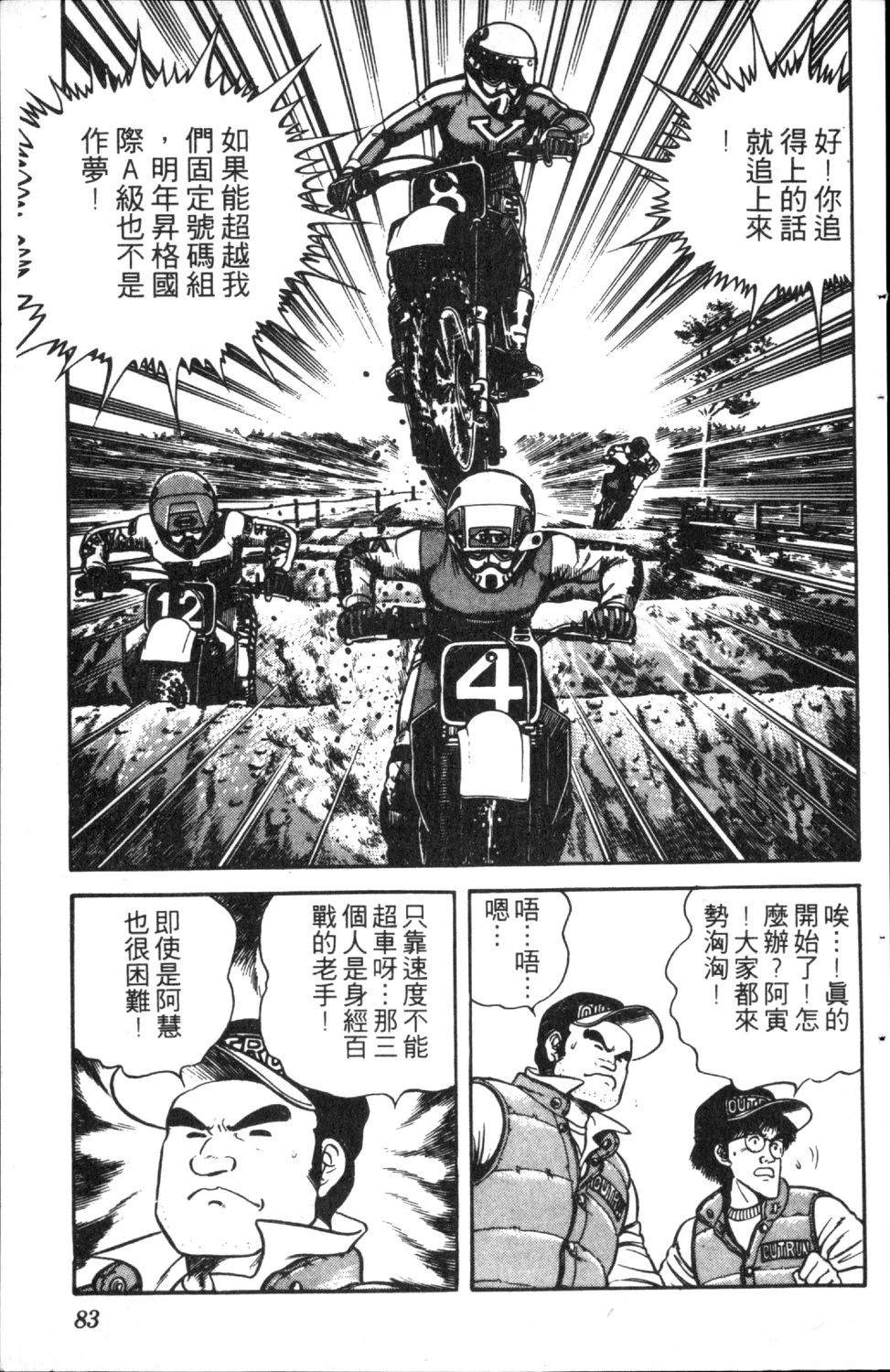 第85页