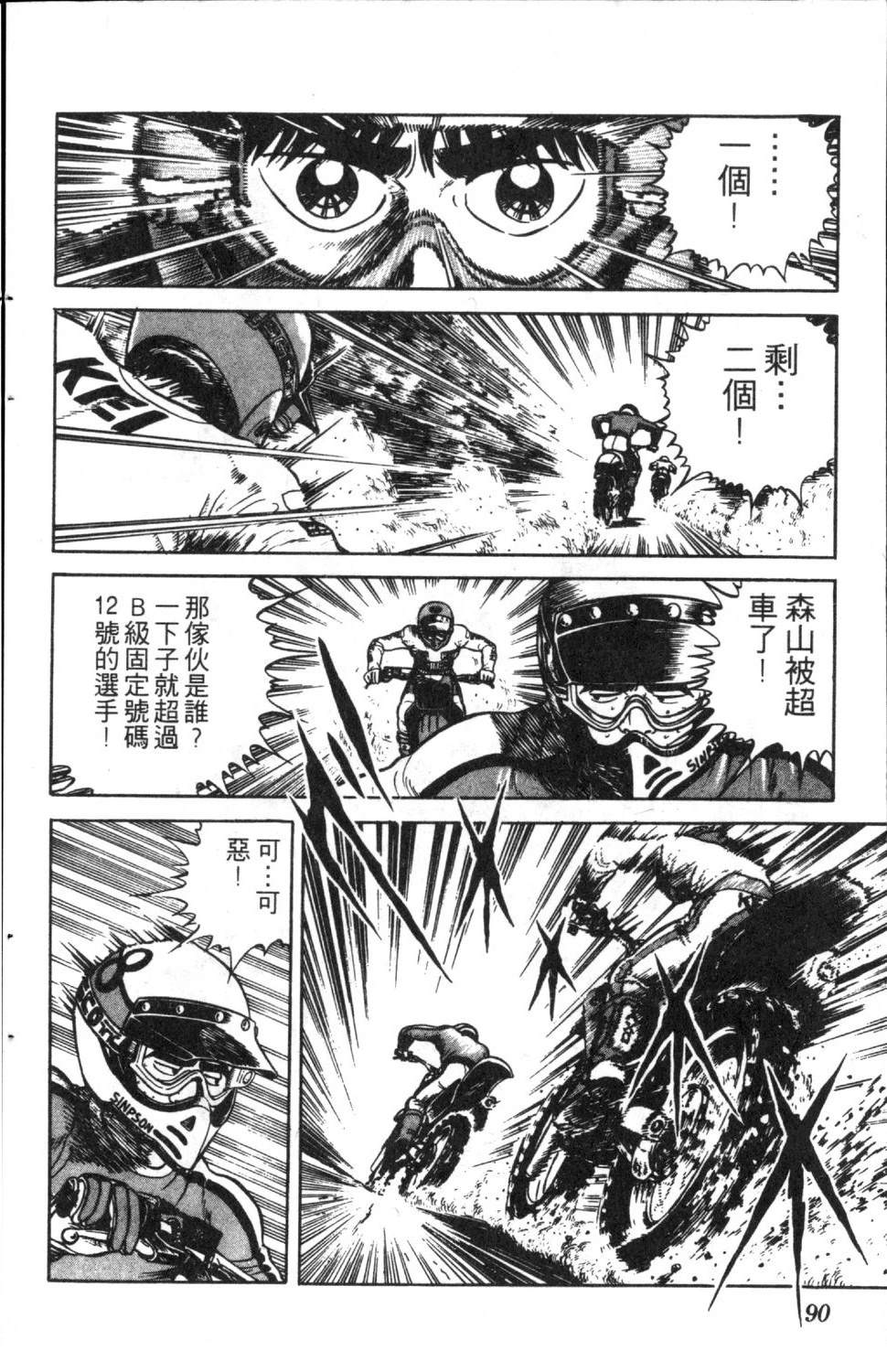 第92页