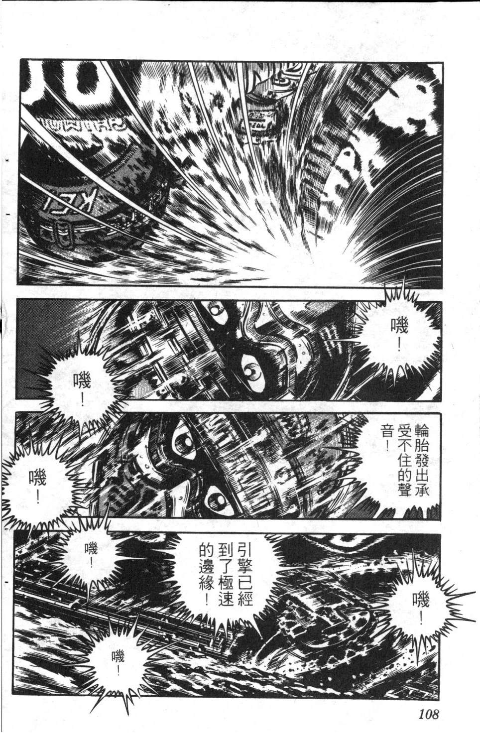 第110页