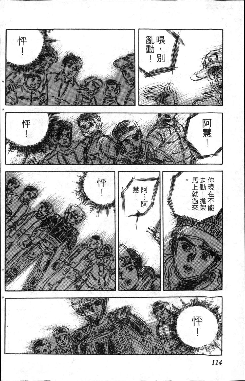 第116页