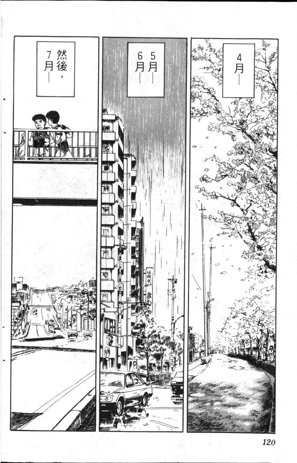 第122页