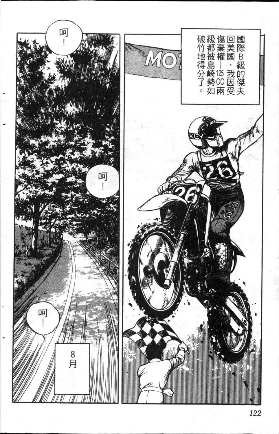 第124页