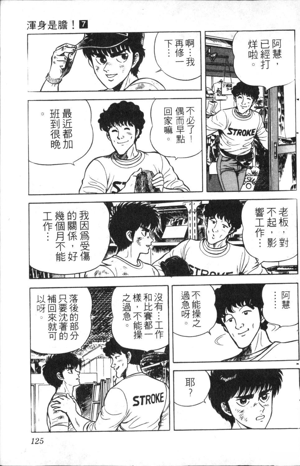 第127页