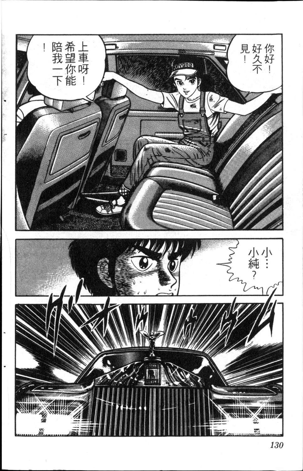 第132页