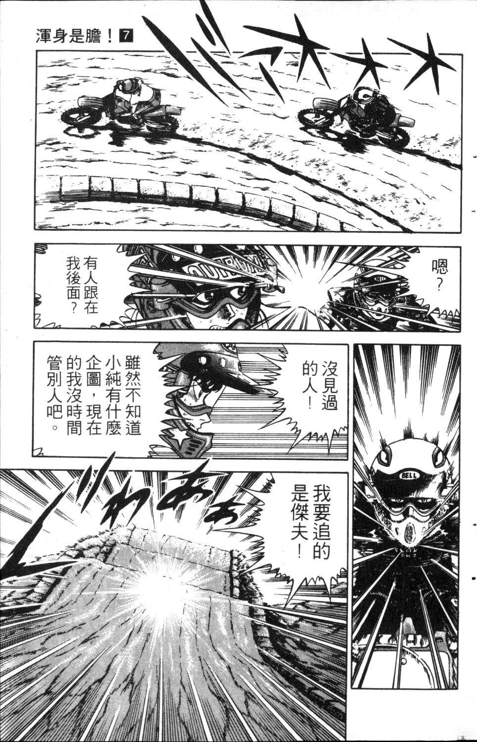 第165页