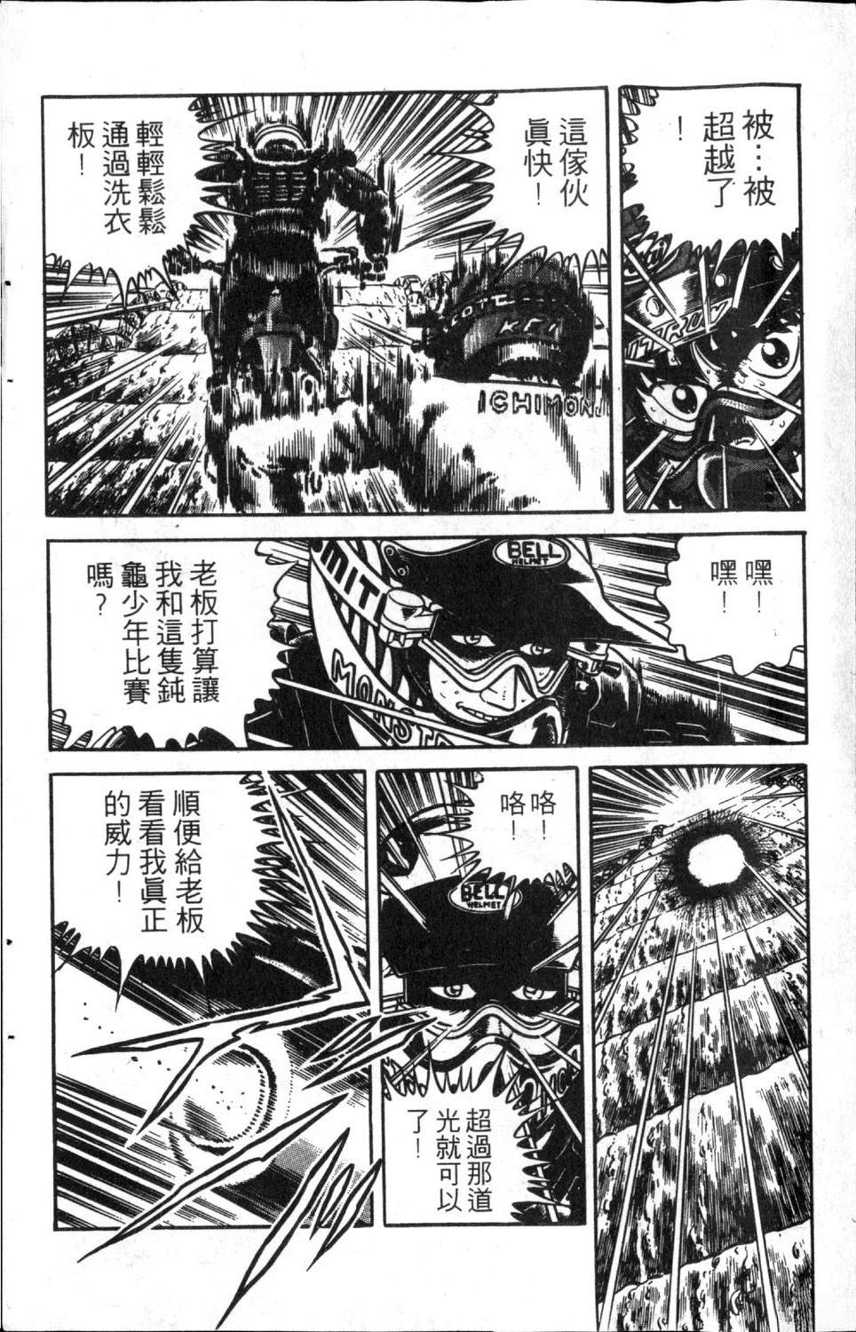 第170页
