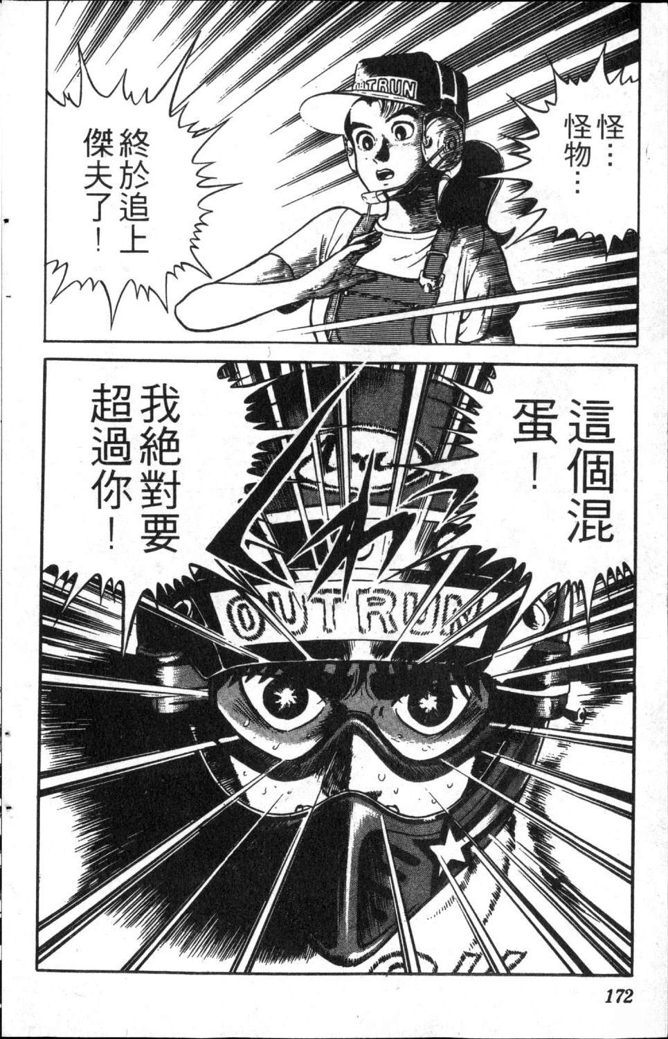 第174页