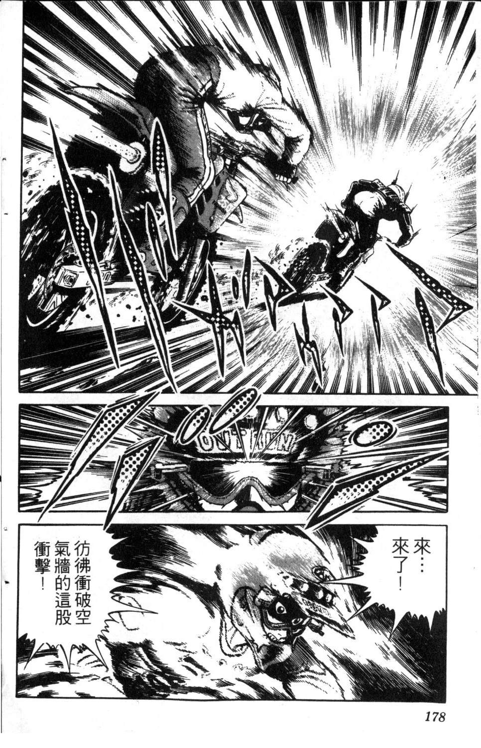 第180页