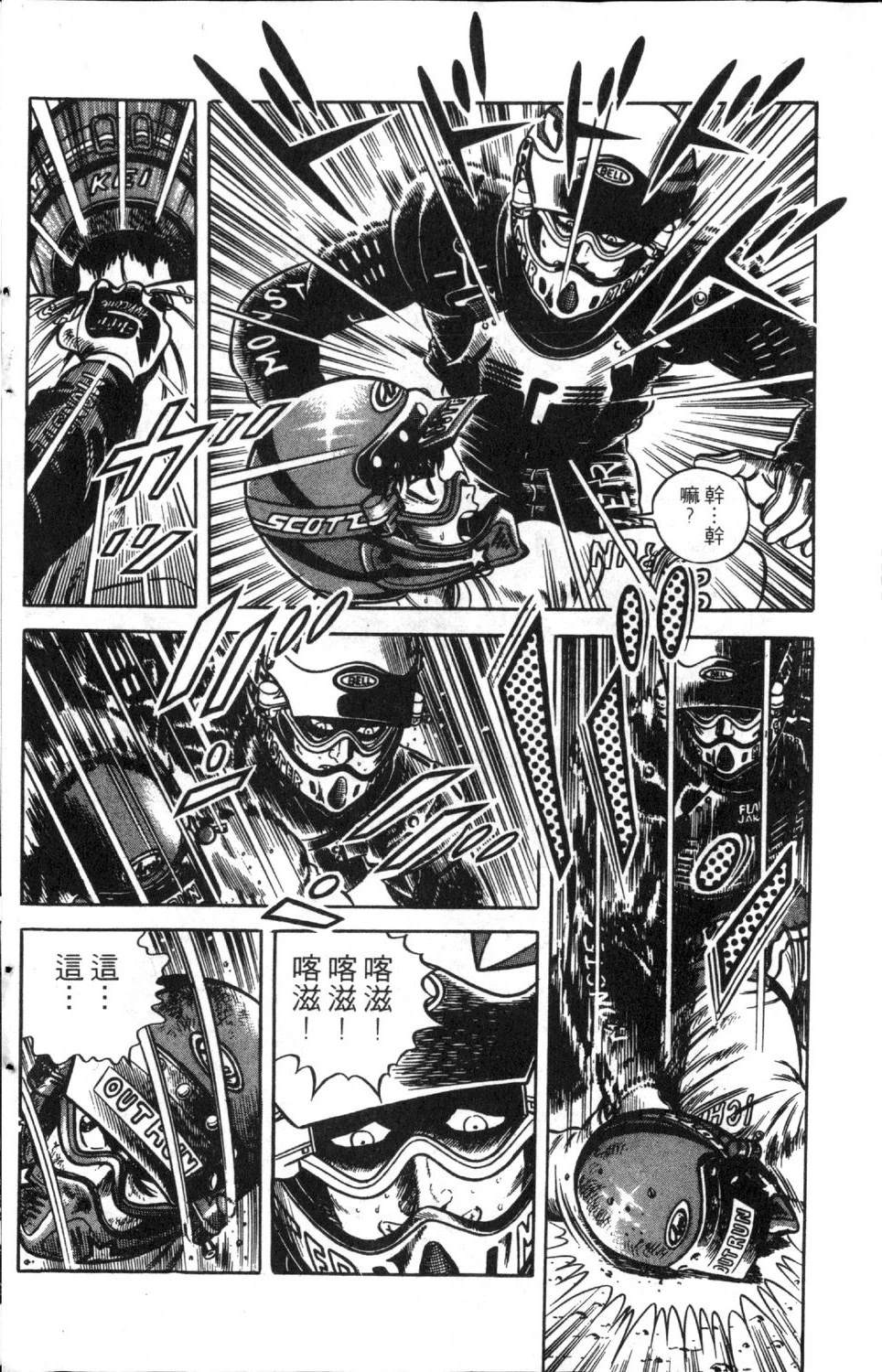 第188页