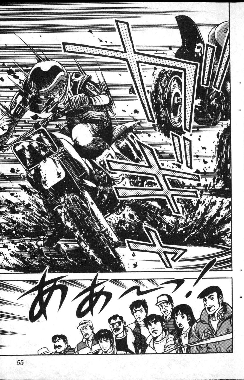 第57页