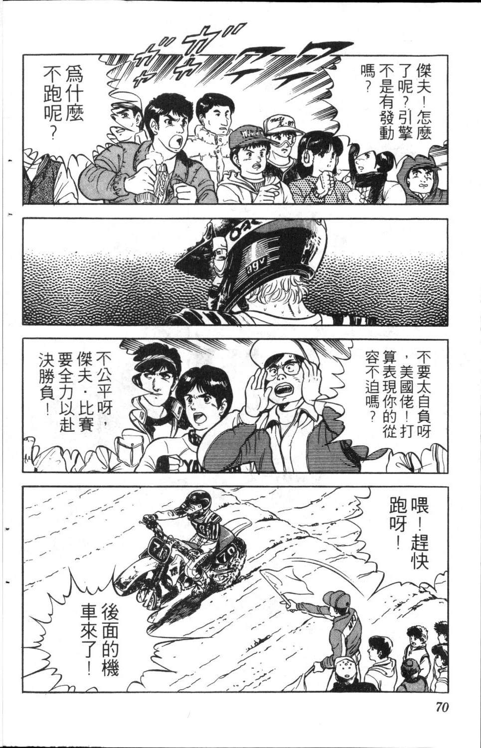 第72页