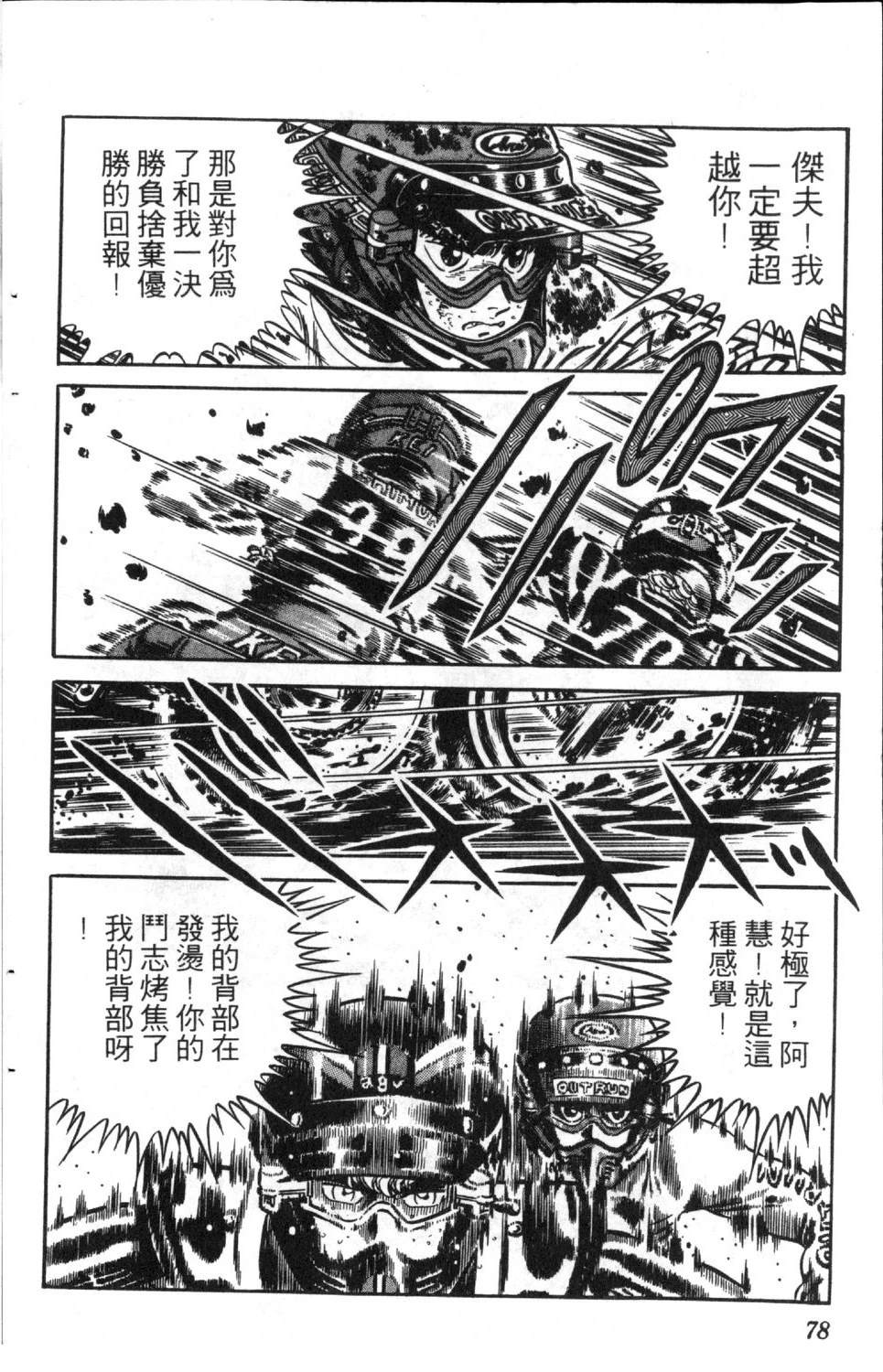 第80页