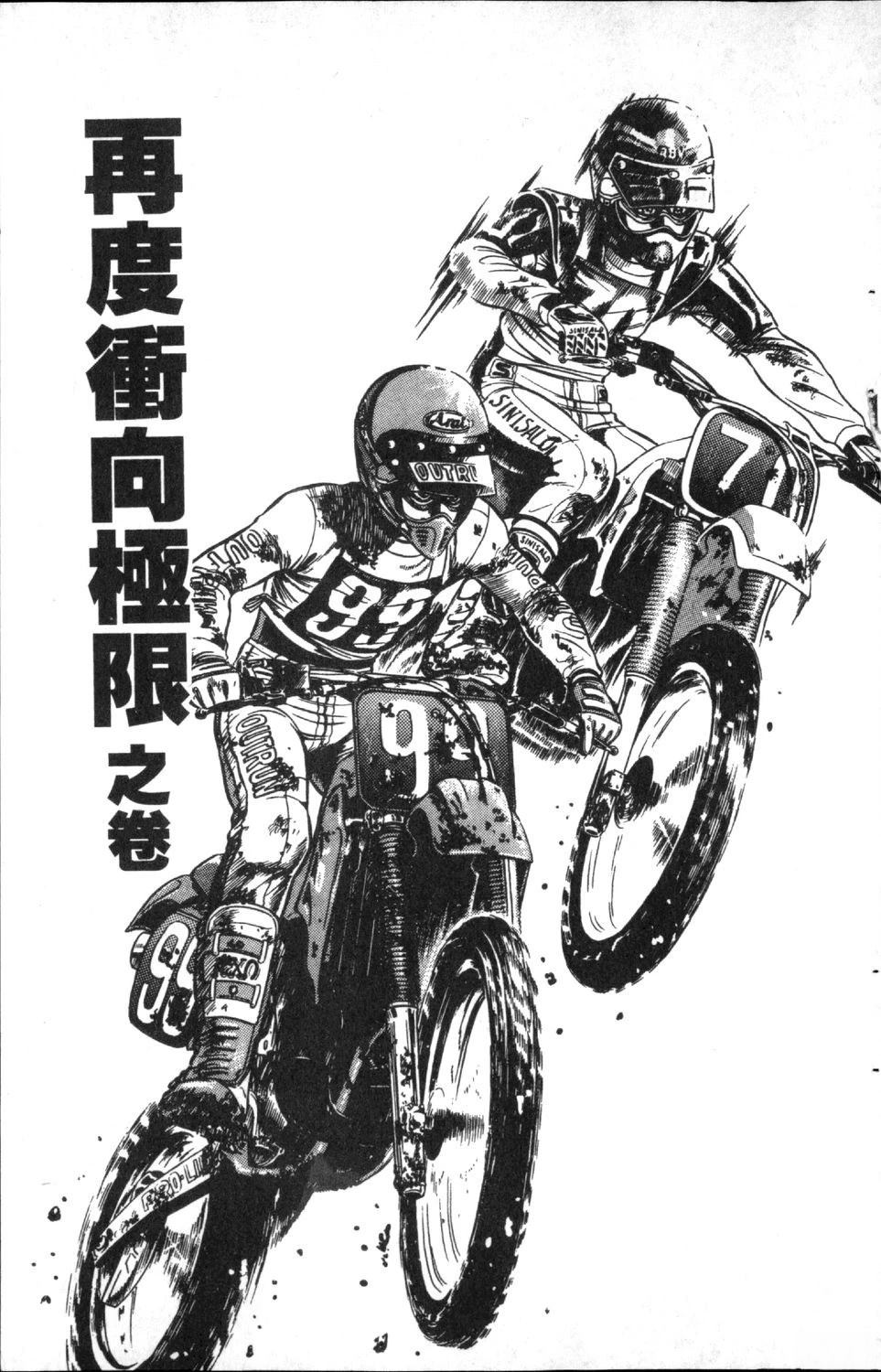 第85页