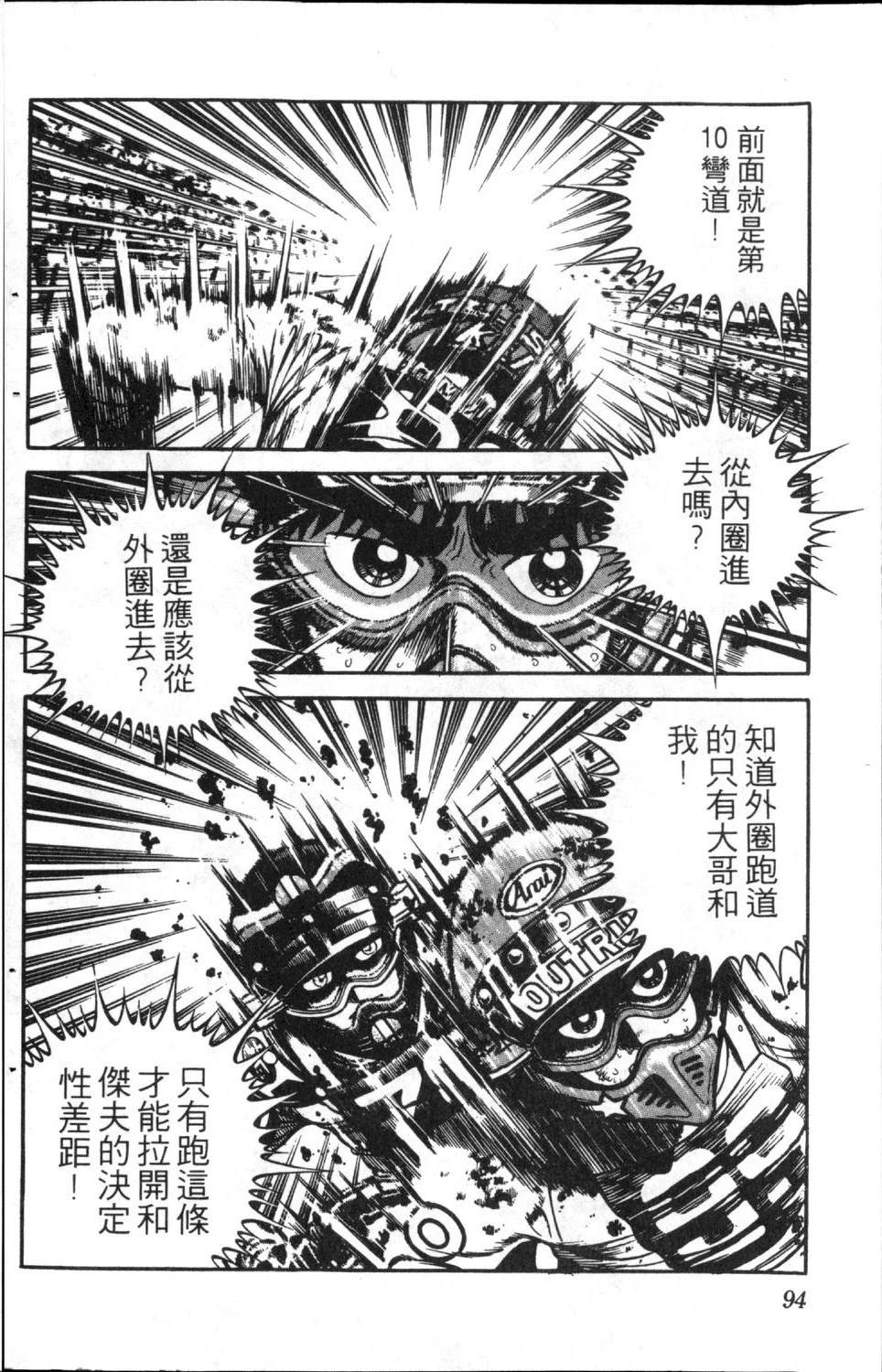 第96页