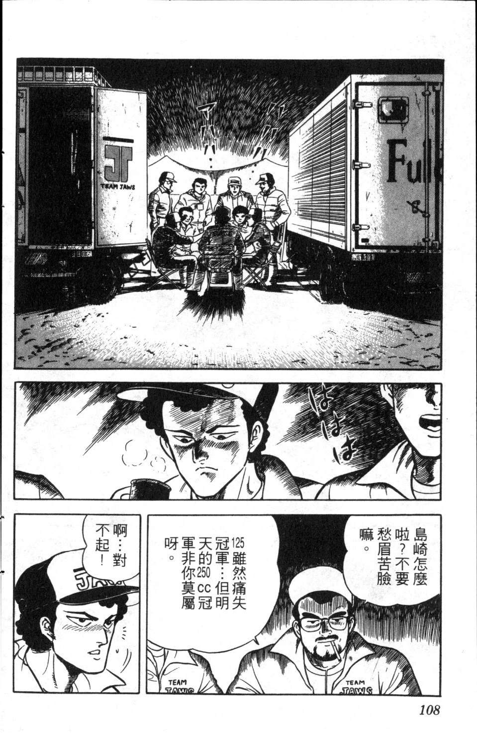 第110页