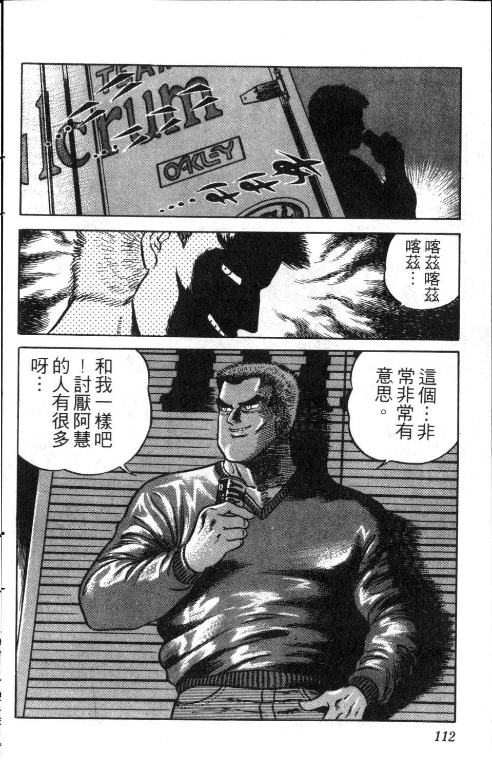 第114页