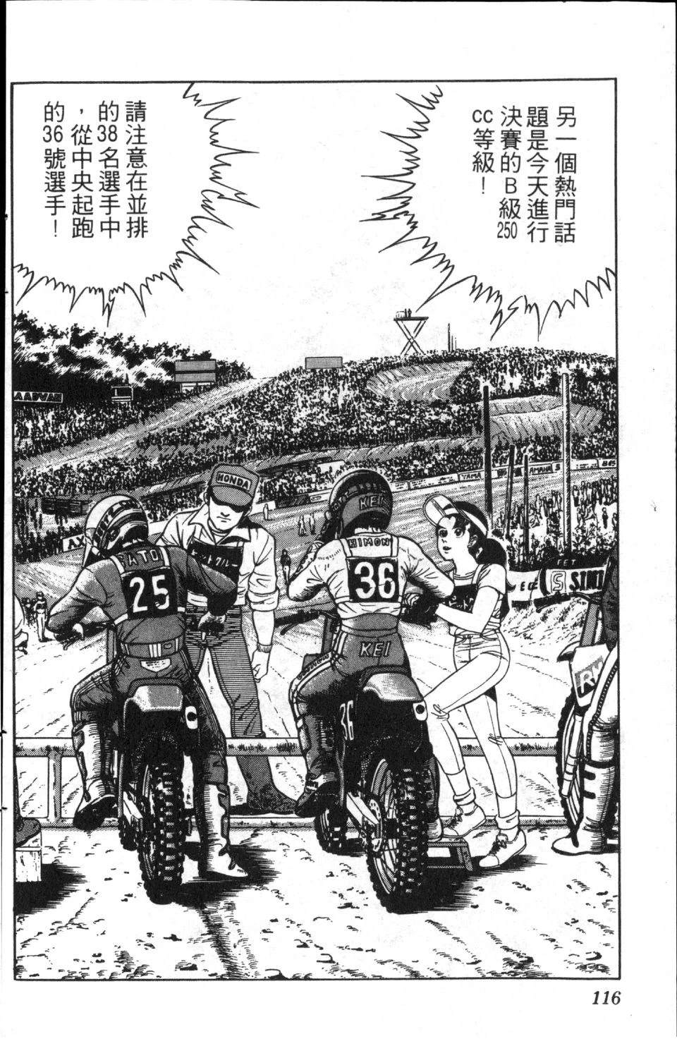 第118页