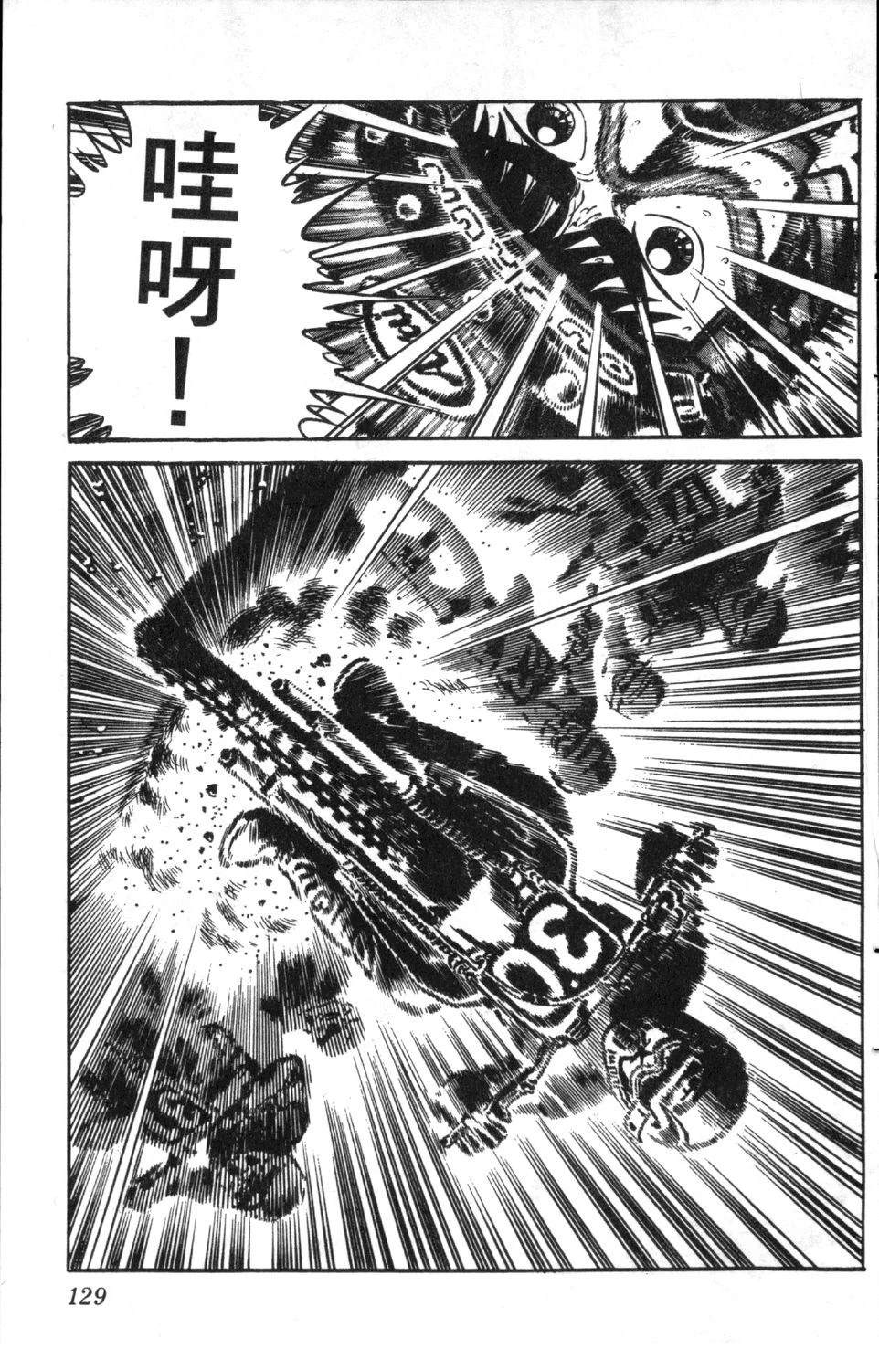 第131页