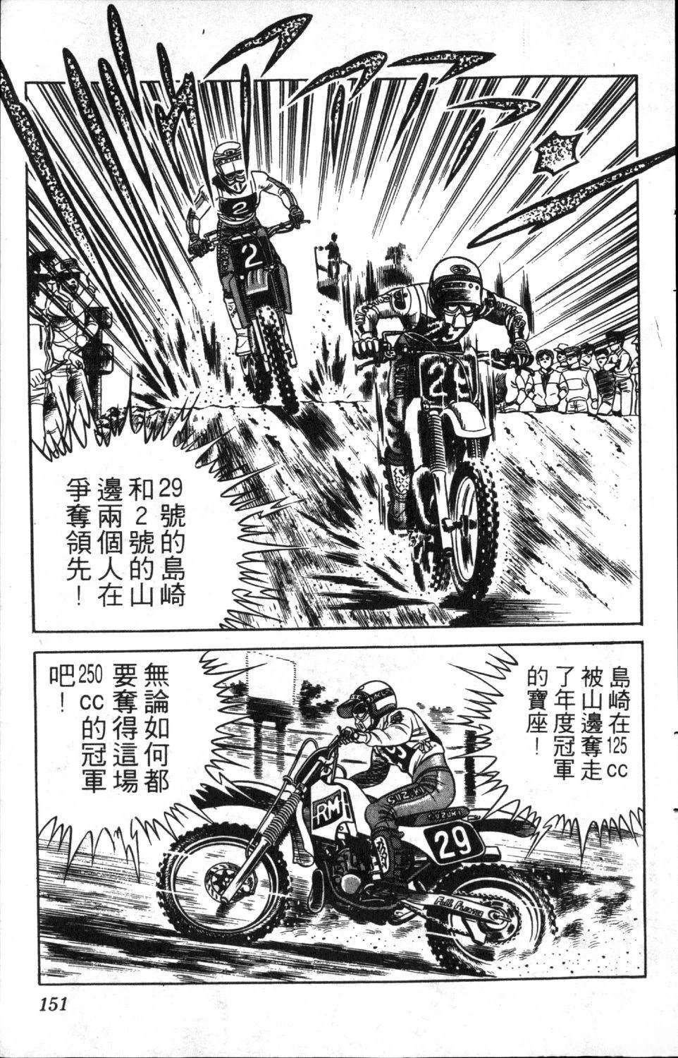 第153页