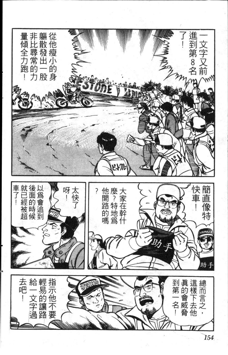 第156页