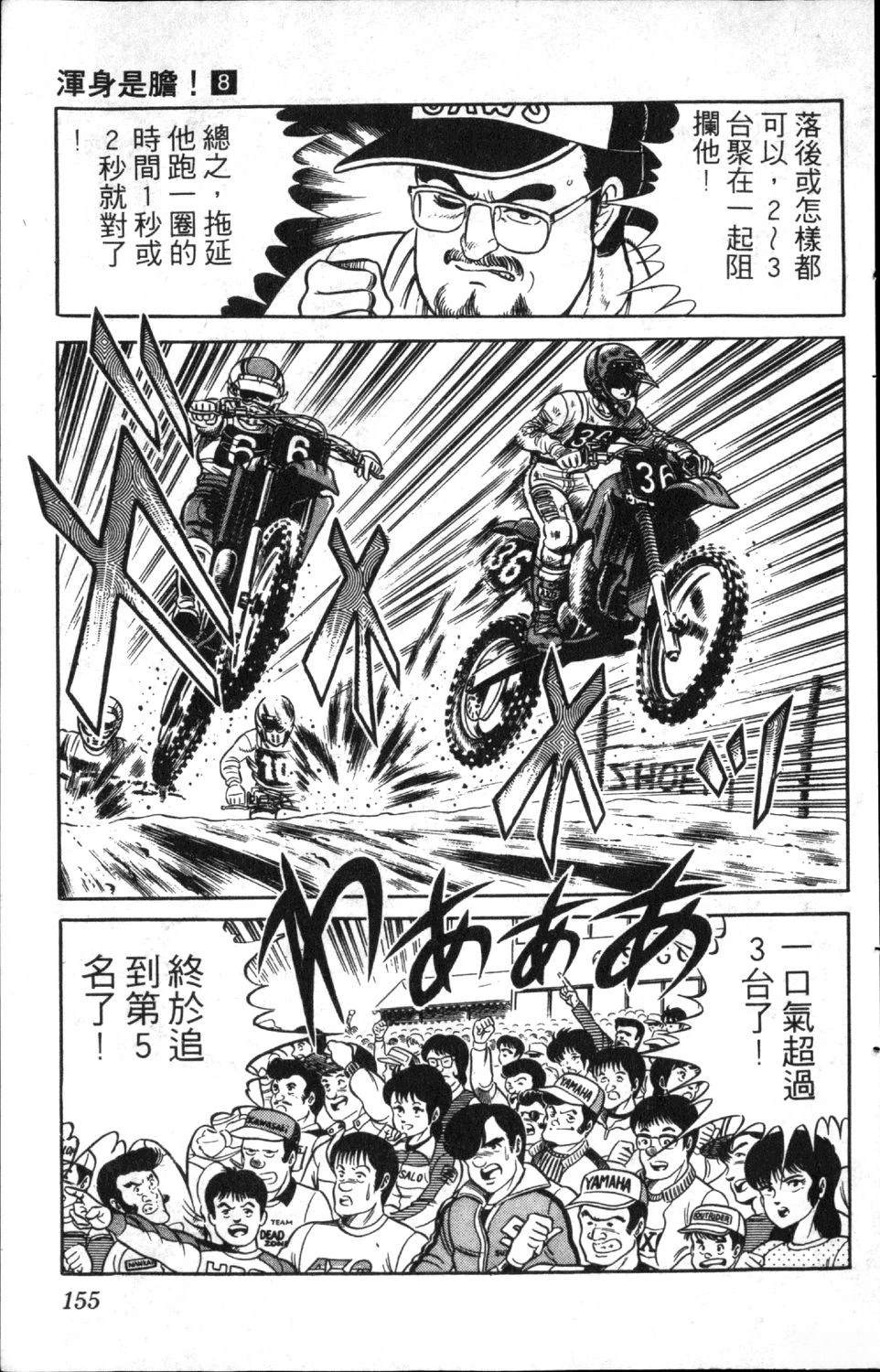 第157页
