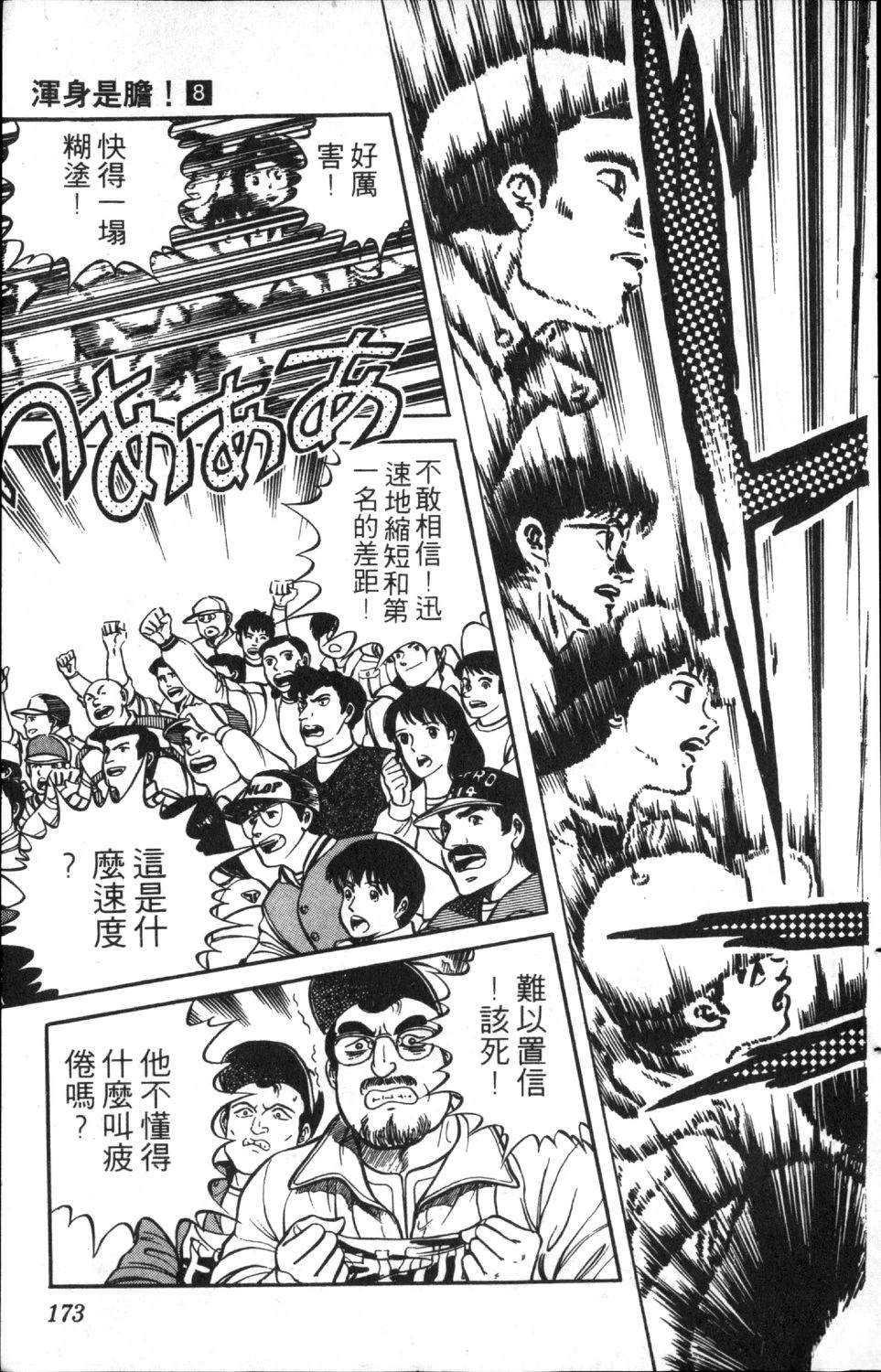 第175页