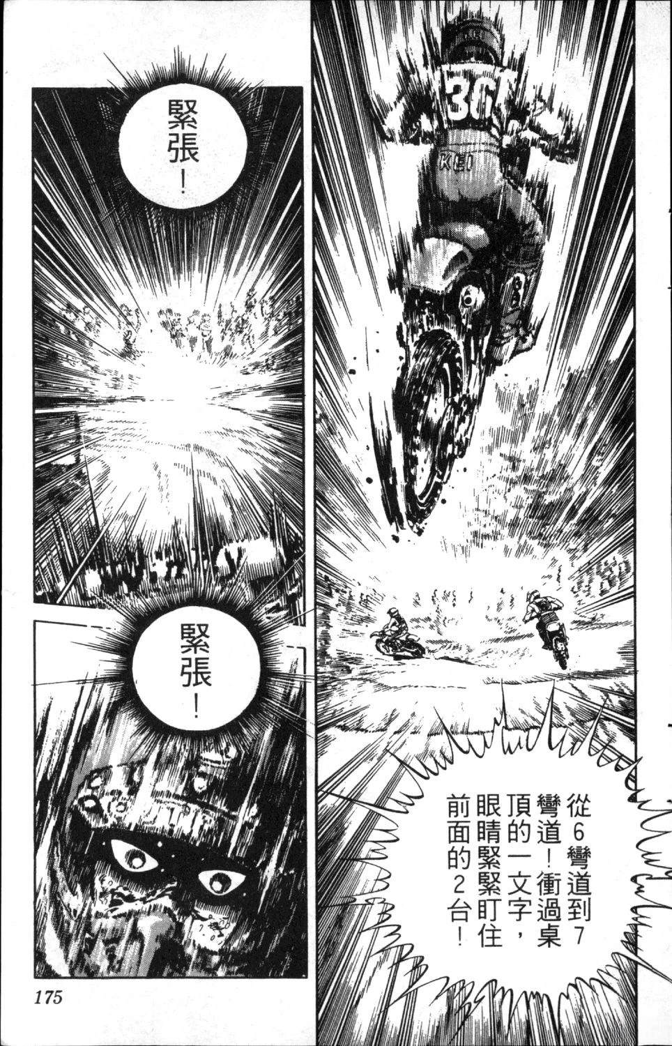 第177页