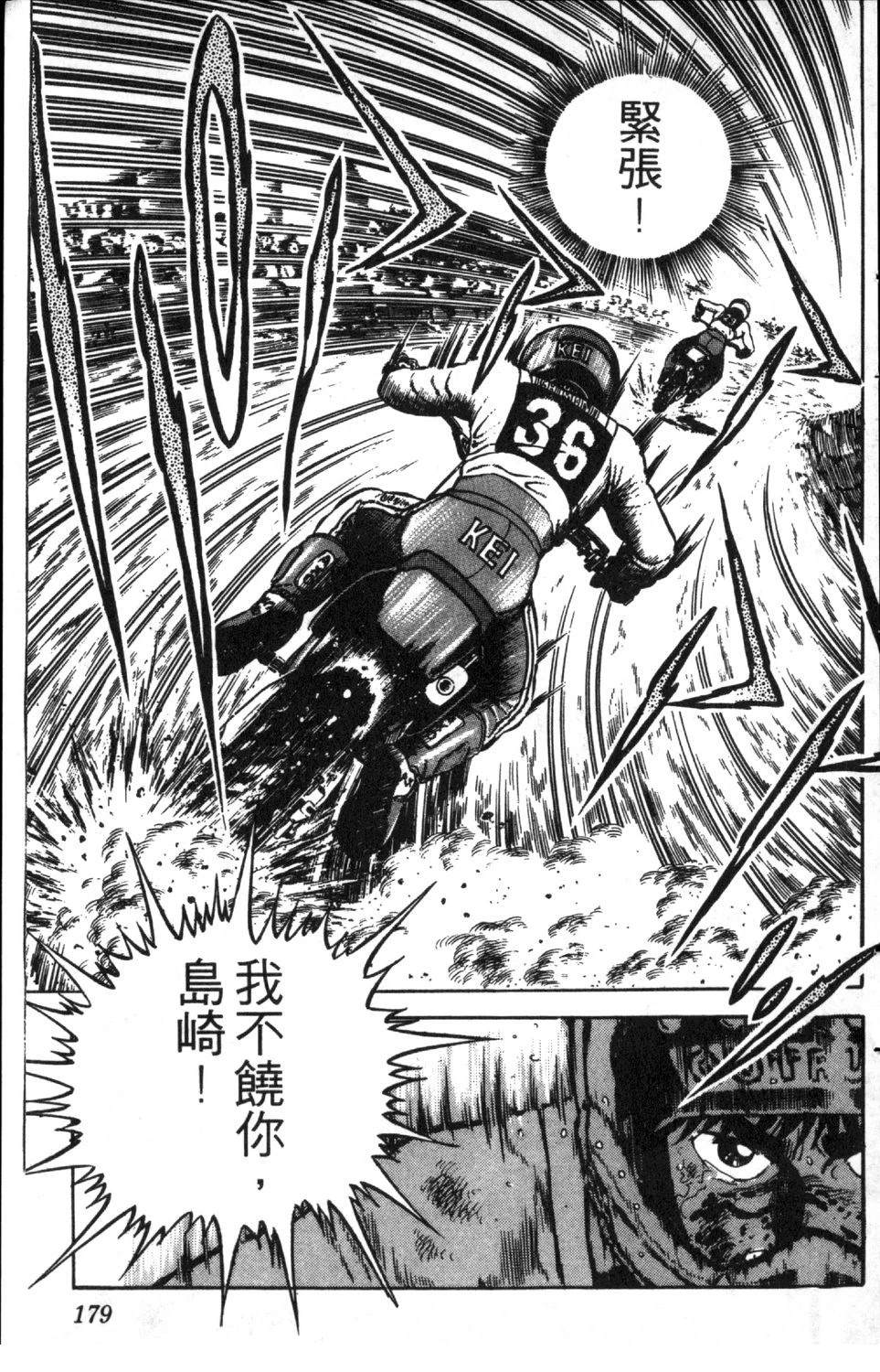第181页
