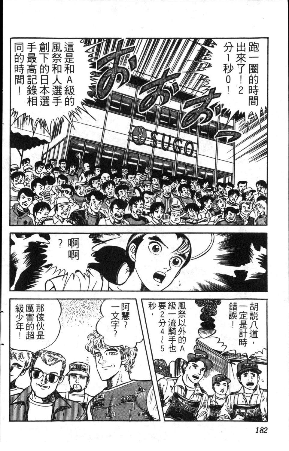 第184页