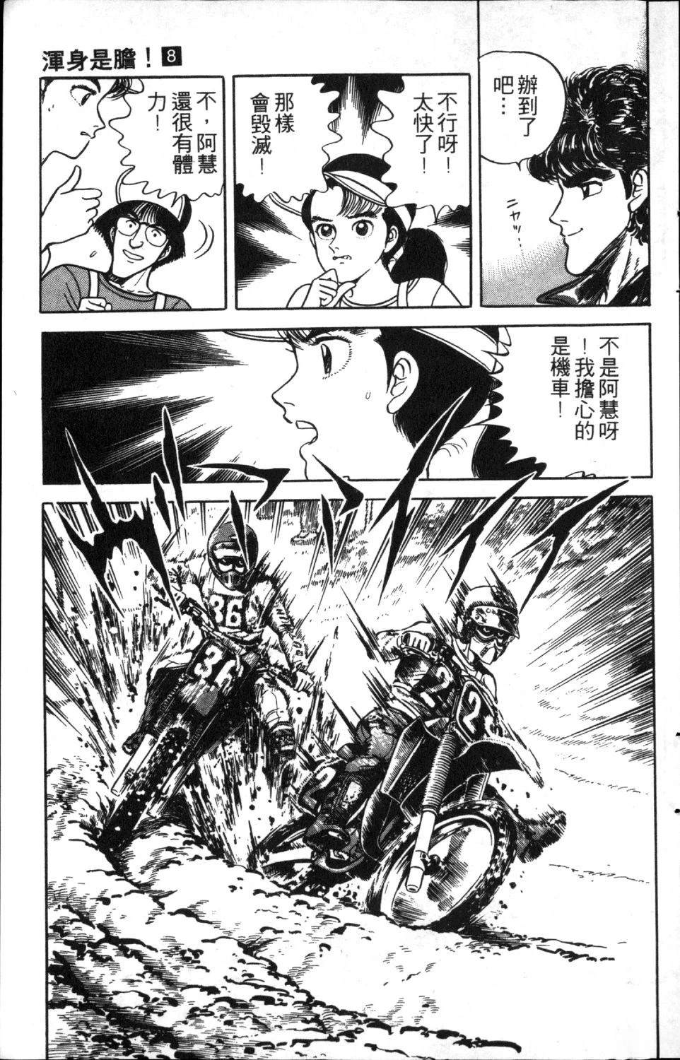 第185页