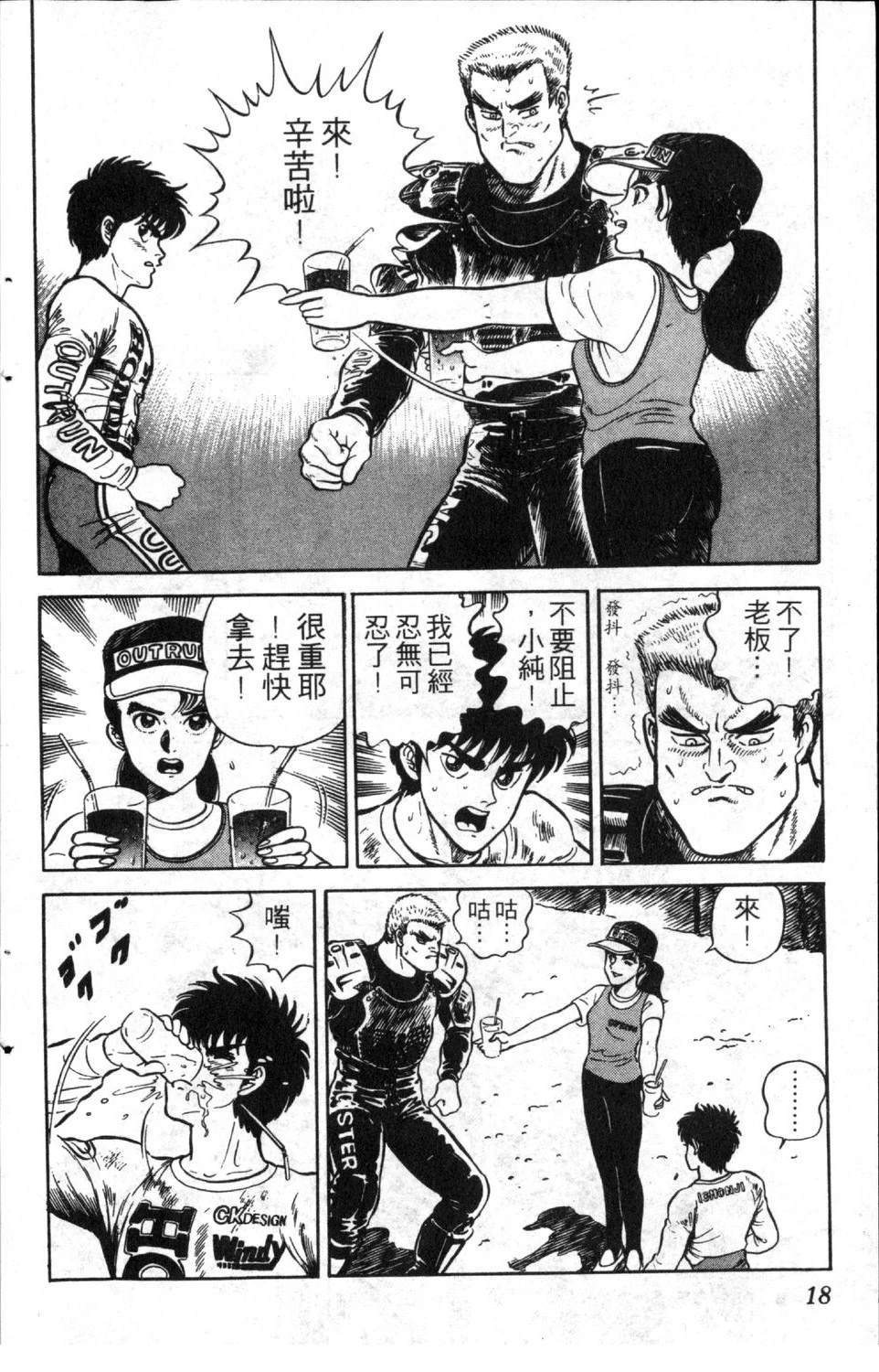 第20页