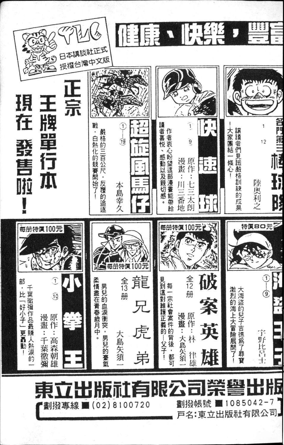 第191页