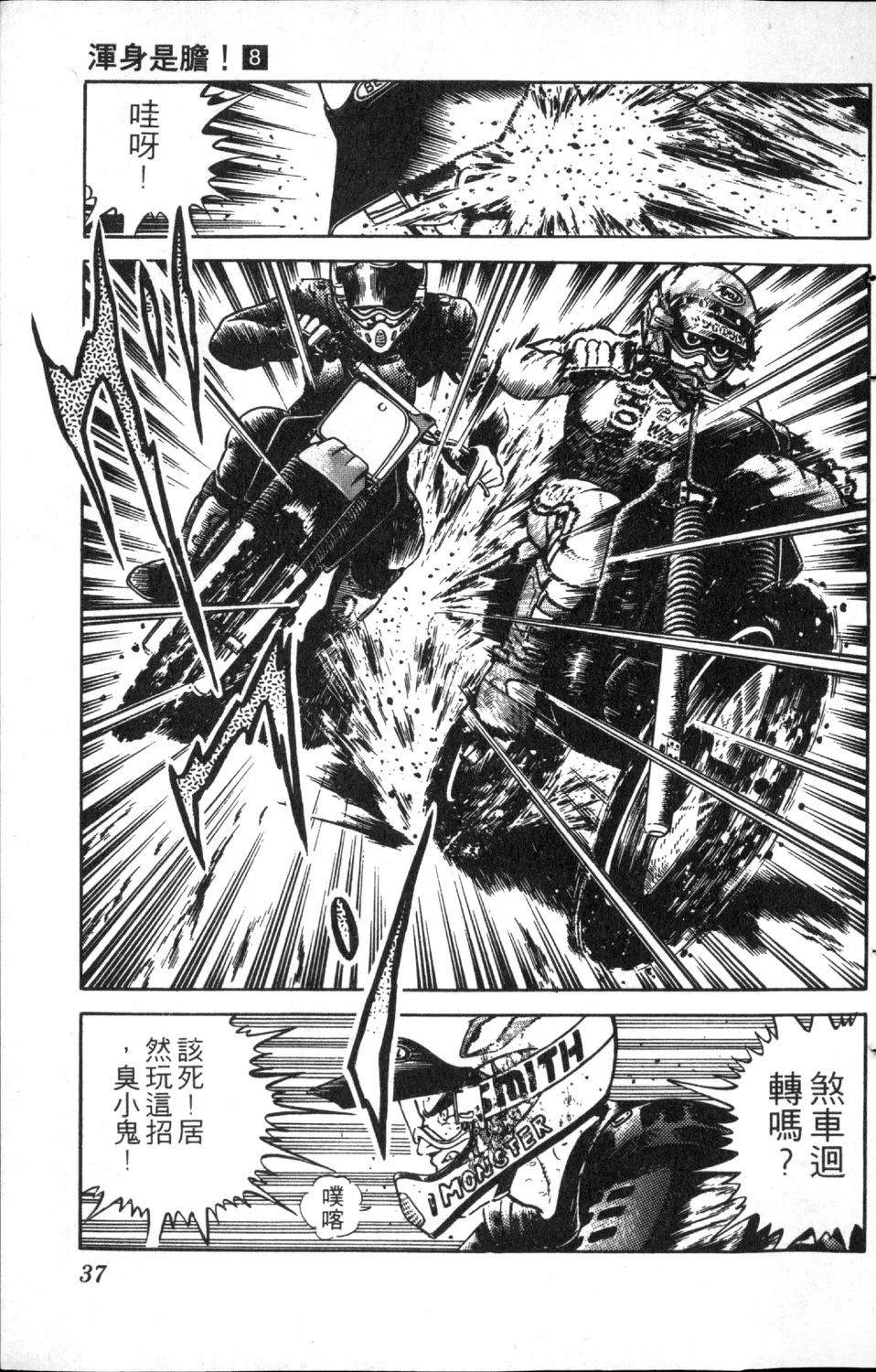第39页