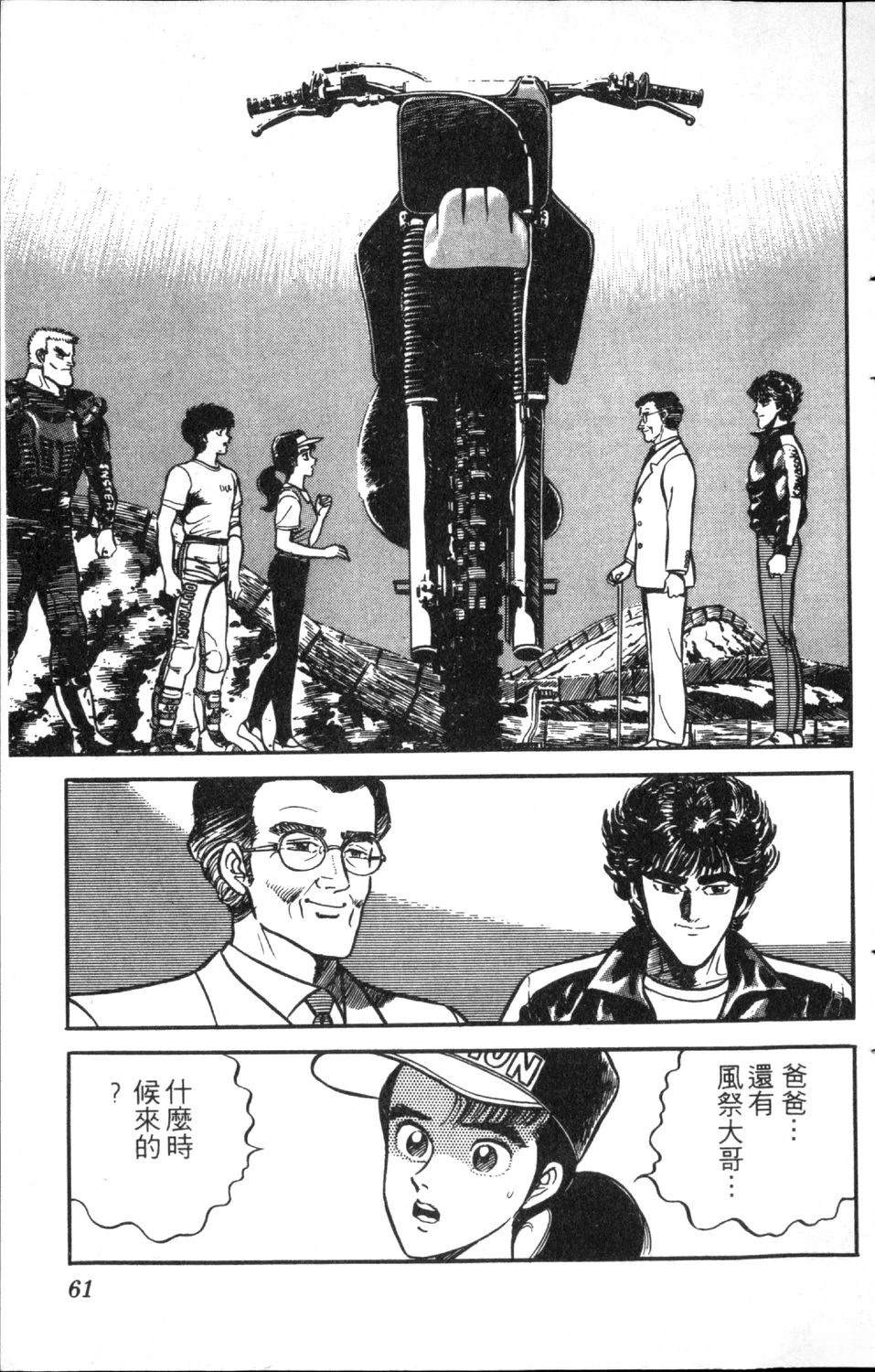 第63页