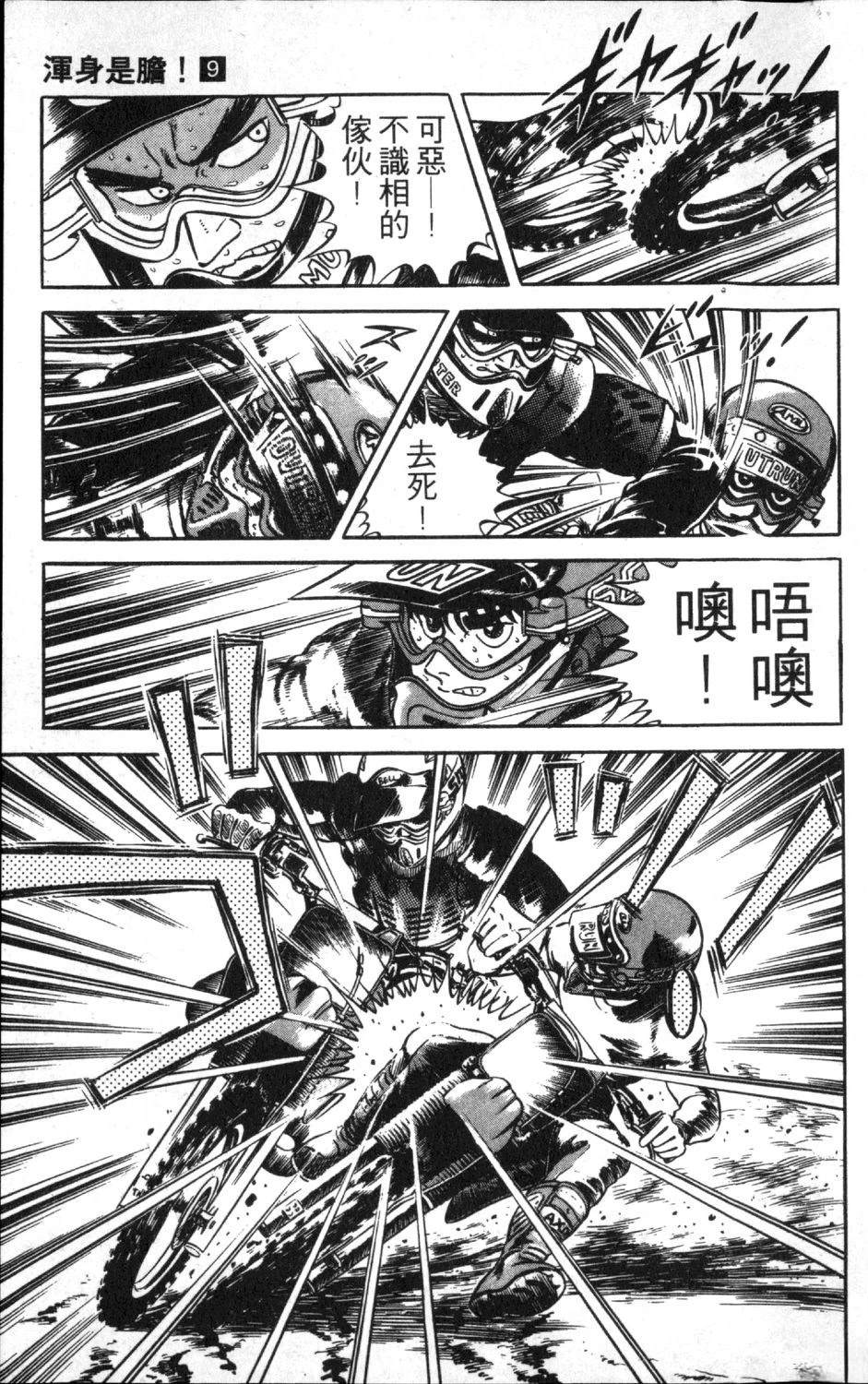 第107页