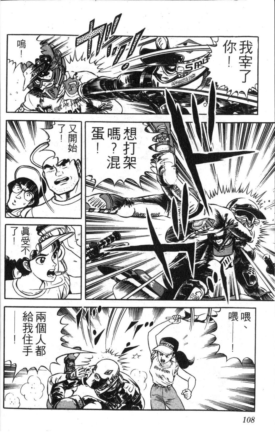 第110页