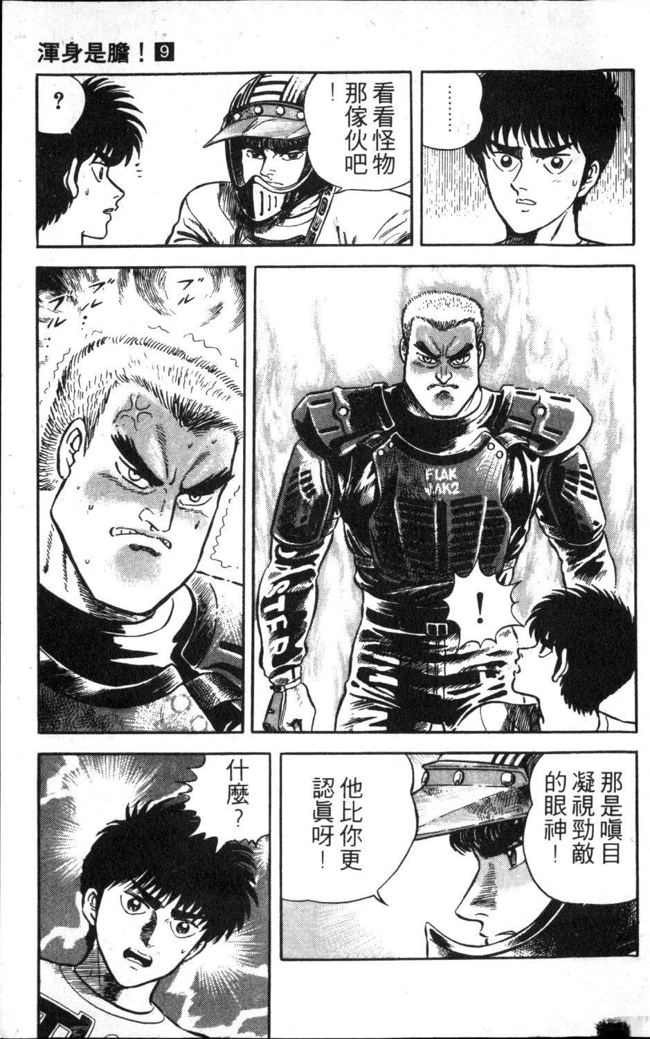 第115页