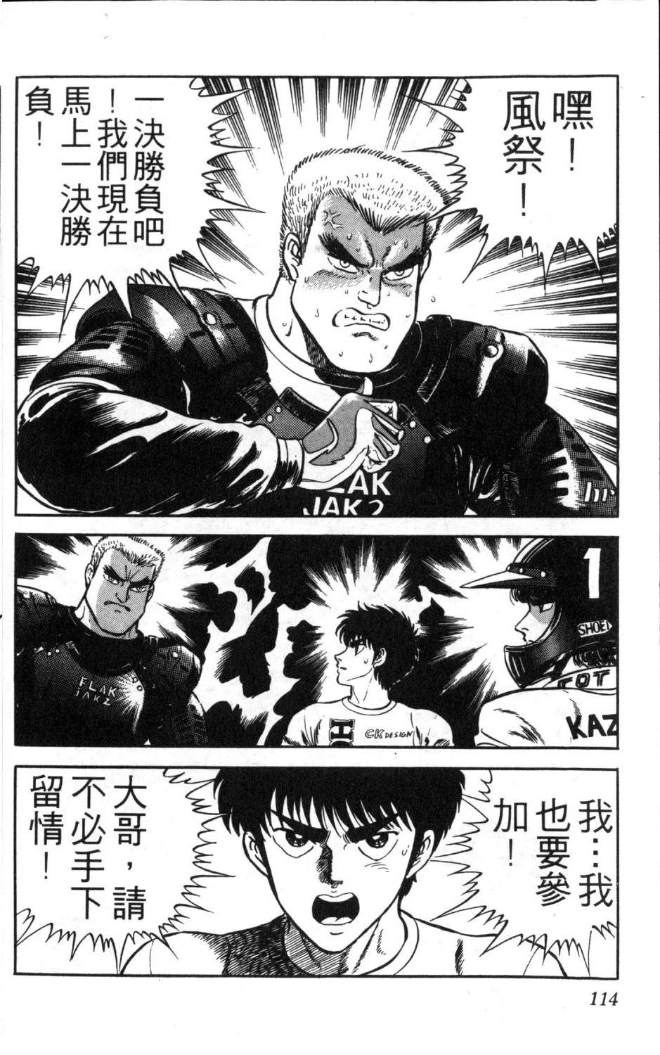 第116页