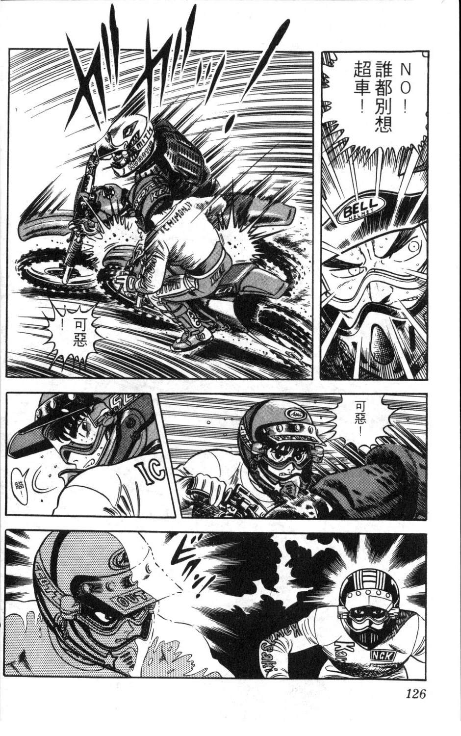 第128页