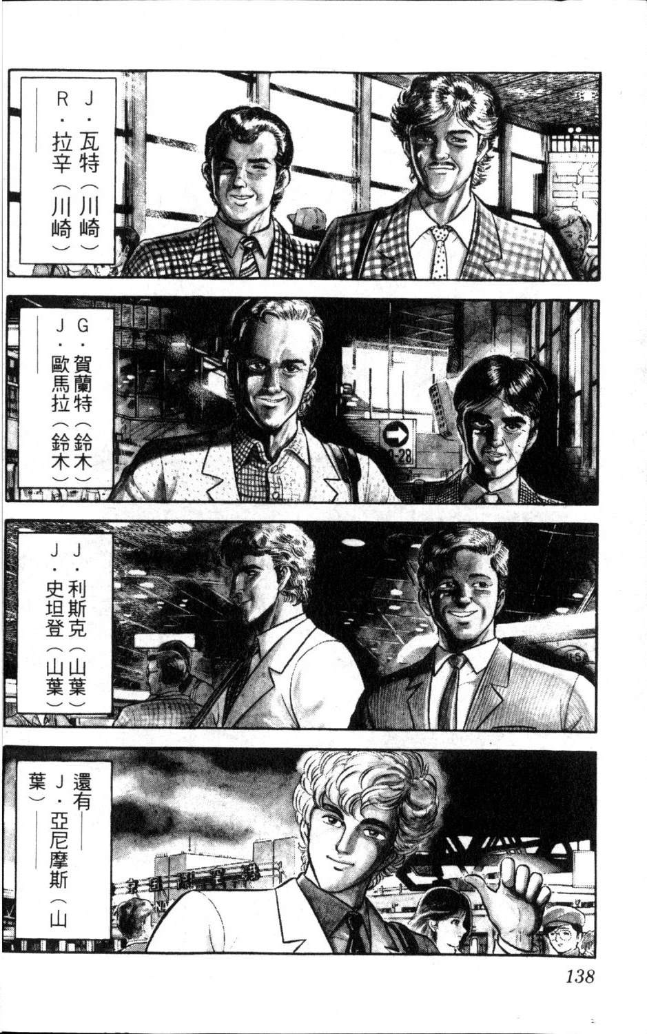 第140页
