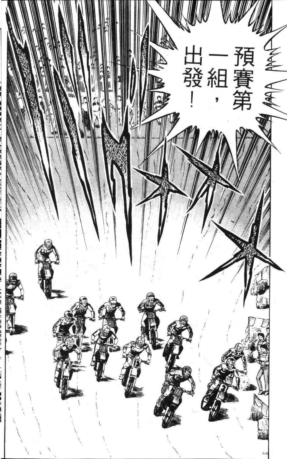 第158页