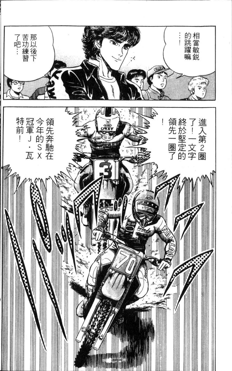 第162页
