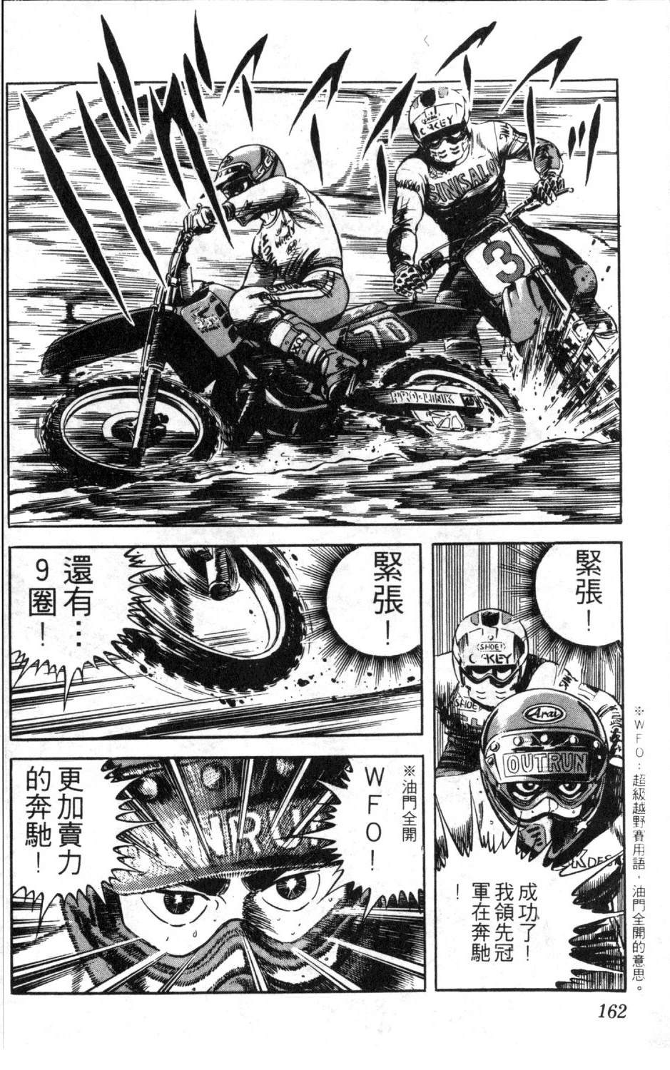 第164页