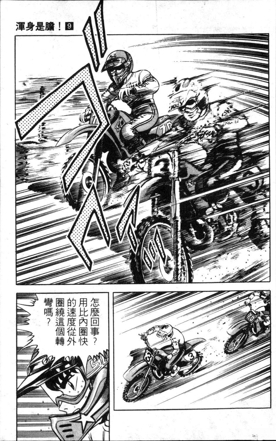 第171页